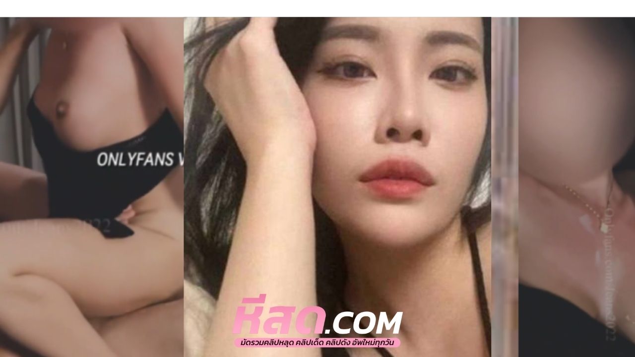 คลิปหลุด jeans2022 Onlyfansน้องยีนชือนี้รับประกันความเสียวขึ้นขย่มให้ลูกค้าหัวนมใหญ่มากก่อนจะโดนตีตูดจนแแดงกระแทกหีรั่วๆ