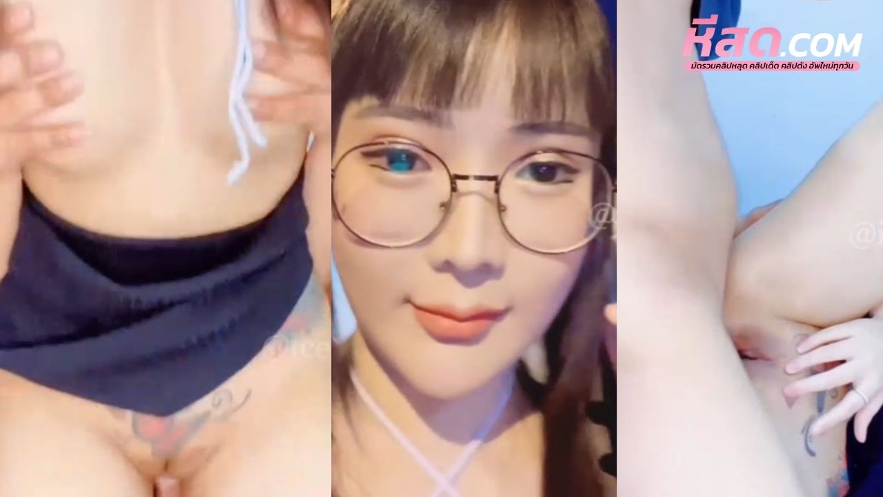 คลิปหลุด iceza7799 Onlyfansน้องไอช์นั่งอยู่ริมหาดก่อนท้าFCให้มาหาก่อนจับโม๊กกลางทีรับข้างริมหาดดูแล้วโครตเสียวคนมาเจอเลย