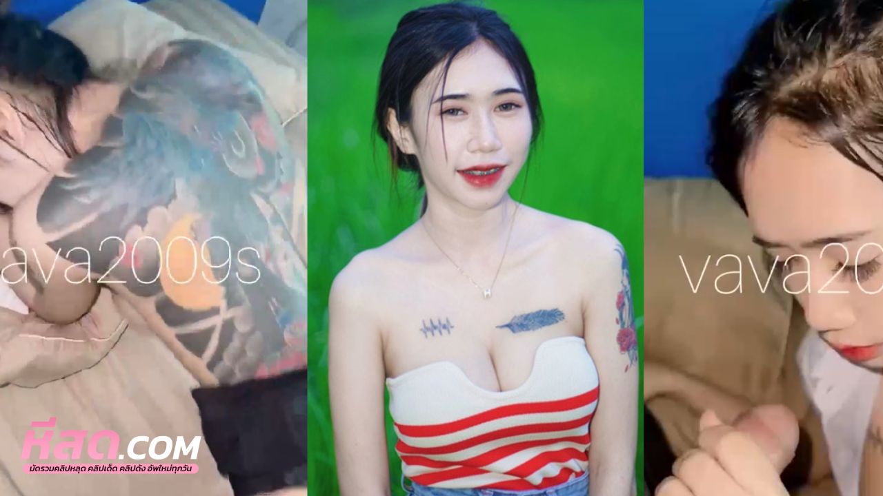 คลิปหลุดโอลี่แฟน คลิปหลุด Onlyfans vava2009ssหนุ่มนักเย็ดมานัดสาวหุ่นเด็ดๆ มาจับเย็ดคาชุดนักศึกษาอย่างเสียว มาขึ้นขย่มเย็ดให้อย่างเสียวแล้วมาจับแหวกขาเย็ดกระแทกหี