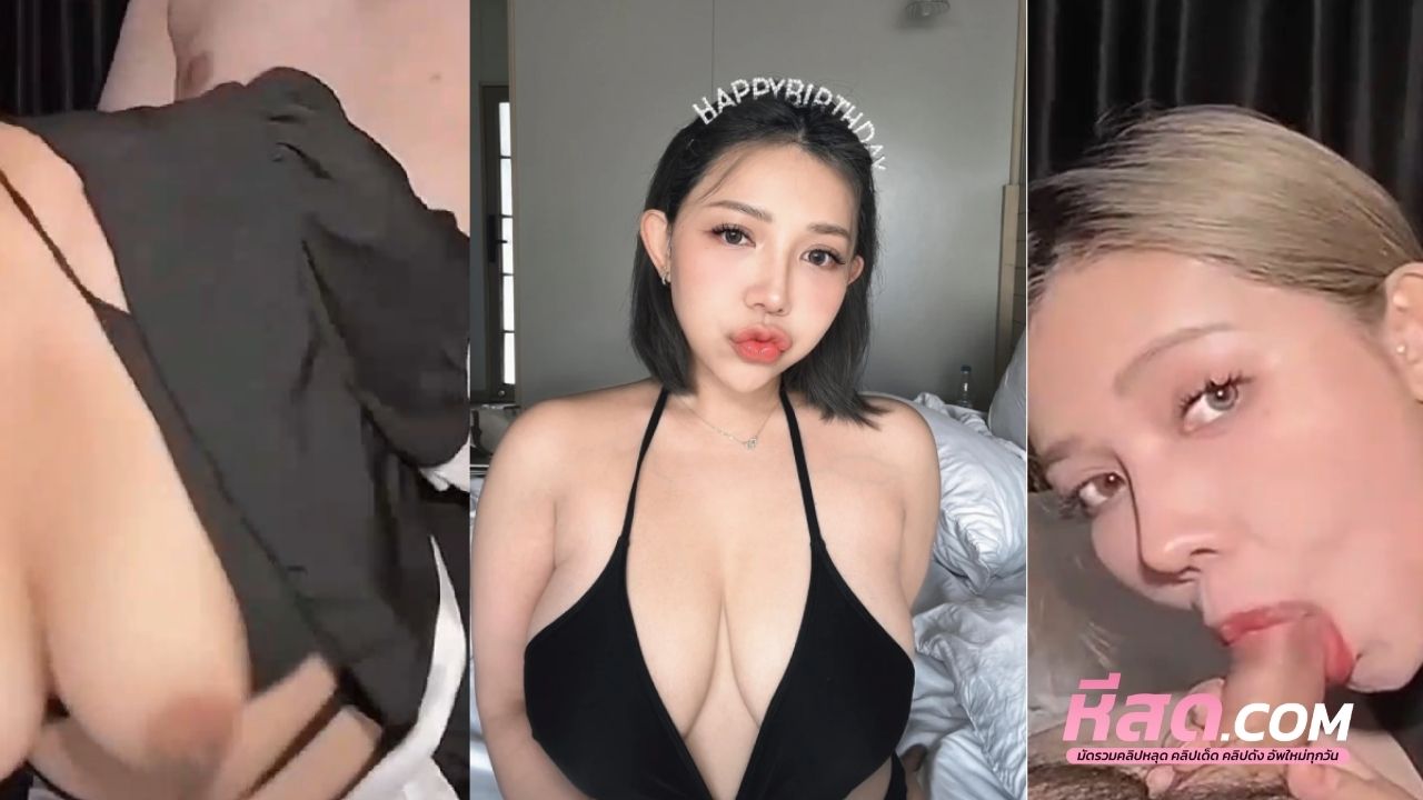 คลิปหลุด Babynookie Onlyfansกี่ยวเบ็ดเอาควยยัดปากดูดโม๊ค อ้าขากระหน่ำเย็ดซอยรัวๆ ขึ้นคร่อมโยกควยเอวพริ้วเด้งหีบดโยกเย็ดจนแตกในหี