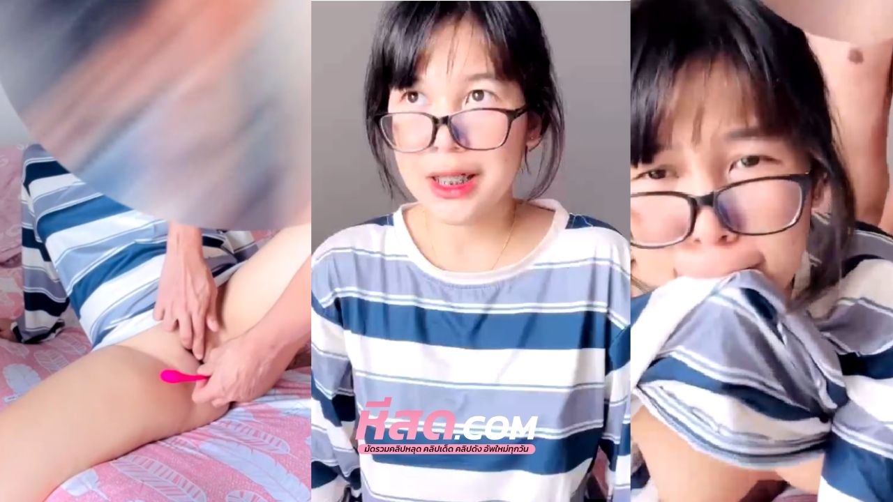 คลิปหลุดโอลี่แฟน yourskin33 Onlyfans ใส่เสื้อลายนั่งล้วงหีรอแฟนติ้วหีอย่างเสียว จับกระแทกหีเย็ดรัวๆแบบไม่ยั้งจนร้องครางงลั่นห้อง