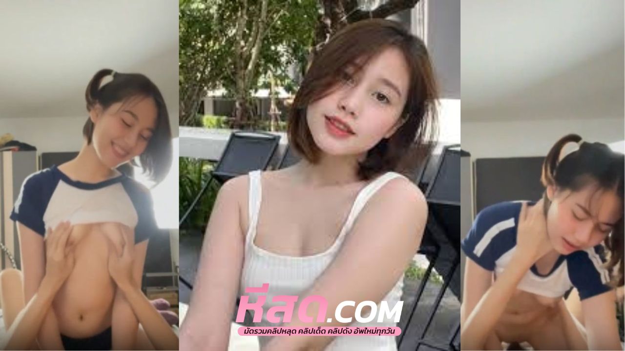 คลิปหลุด Kainaoa เย็ดท่าหมาในห้องน้ำมันส์ควยดีจริงๆ หีเมียสวยจนต้องเลียหีเม็ดแตดทุกวัน น้ำหีไหลดีไม่ต้องใช้ตัวช่วยกระแทกสดไปหลายที