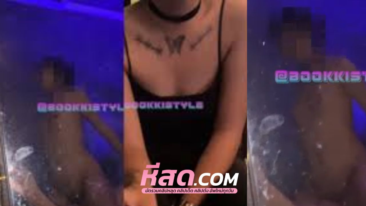 คลิปหลุด Onlyfans น้องบุ๊คเย็ดน้องผีเสื้อ Bookkistyle พากินข้าวแล้วไปเด้าที่โรงแรมเย็ดทั้งคืนน้องแมร่งเอวร่อนดีแบบสุดๆไปเลย