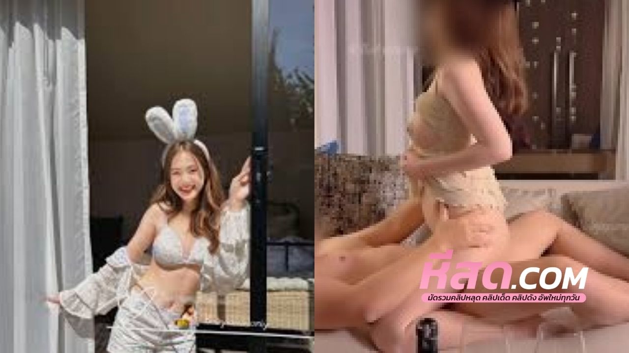 คลิปหลุด babysswwonly Onlyfan น้องใส่ชุดสีน้ำตาลครีมตัวเบาๆ ยั่วแฟนหนุ่มไม่พอลงไปอมควยโอ๊ย ผมนี่อยากเย็ดหีงามๆ แบบนี้เลยค้าบบ
