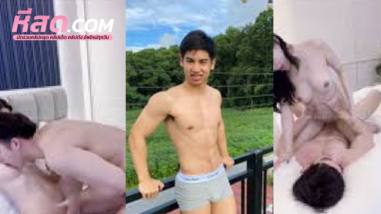 คลิปหลุด Bestzabzeed Onlyfansหนุ่มเบสไปเอานักศึกษามากจากไหนลีลาเด็ดเสียงครางโครตได้อารมณ์บอกเ้ลยว่าหีขาวน่าเลีย