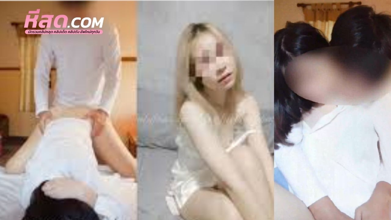 คลิปหลุด Fwbfuckwithbabe Onlyfansน้องเบเบ้กับพ่อหนุ่มสุดหล่อนั่งคู่กันบนเตียงให้เตียวให้แล้วจับกระแทกรั่วๆอย่างฟิน