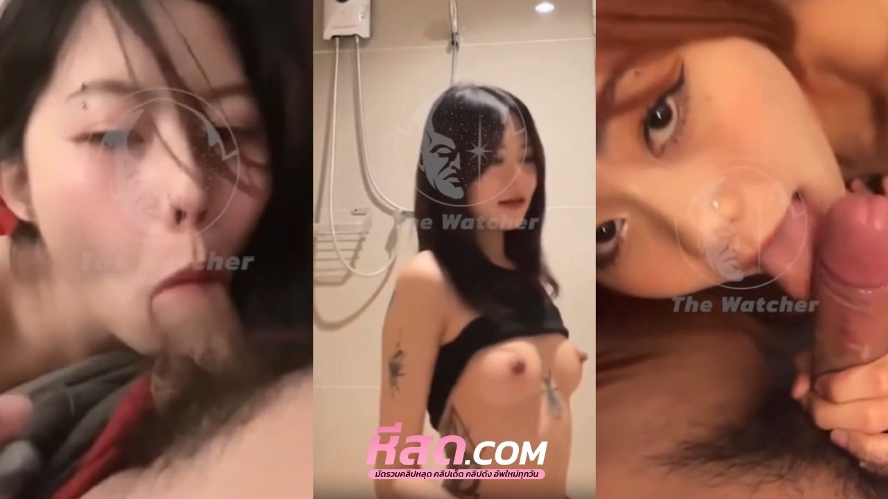 คริปหลุดทางบ้าน มาใหม่สาวตัวลายน่ารักเย็ดกับแฟนในห้องน้ำดูดปากแลกลิ้นกันโครตเสียวก่อนติดหีจะย้ายไปเย้ดกันต่อบนเตียงอย่างเสียว