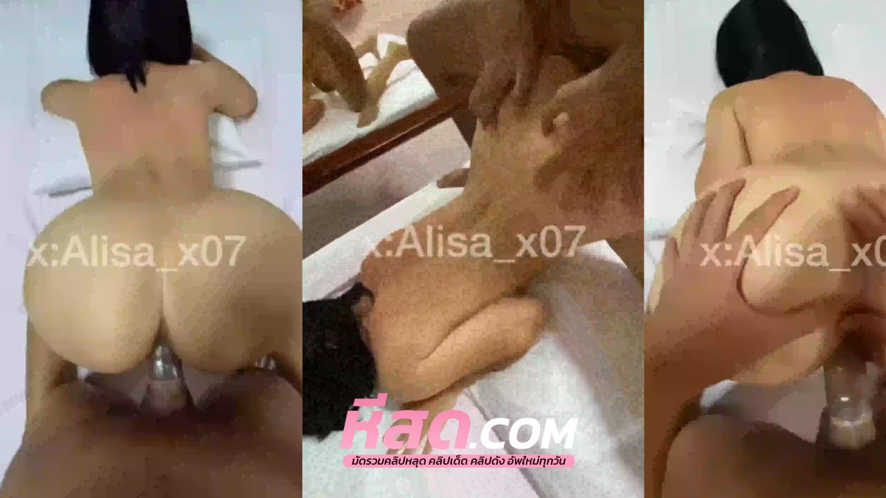 คลิปหลุดเย็ดท่าหมา นู๋จิไข่มุก Alisa_x07 วัยรุ่นไทยดาวติ๊กต๊อก เย็ดเก่งมากแม่บอกได้เลยว่าของจริงเขาทำถึงแบบสุดๆ