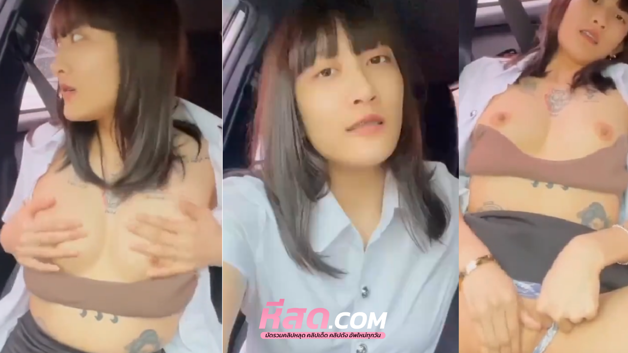 คลิปหลุดนักศึกษา XXX หลุดน้องนุ่มนิ่ม Mojiniimจ้านุ่มนิ่มสาว ม.กรุงเทพ มาจับเย็ดเสียวกับแฟนหนุ่ม มาจับแหวกขาเย็ดเสียวโยกควยกันอย่างมันส์ น