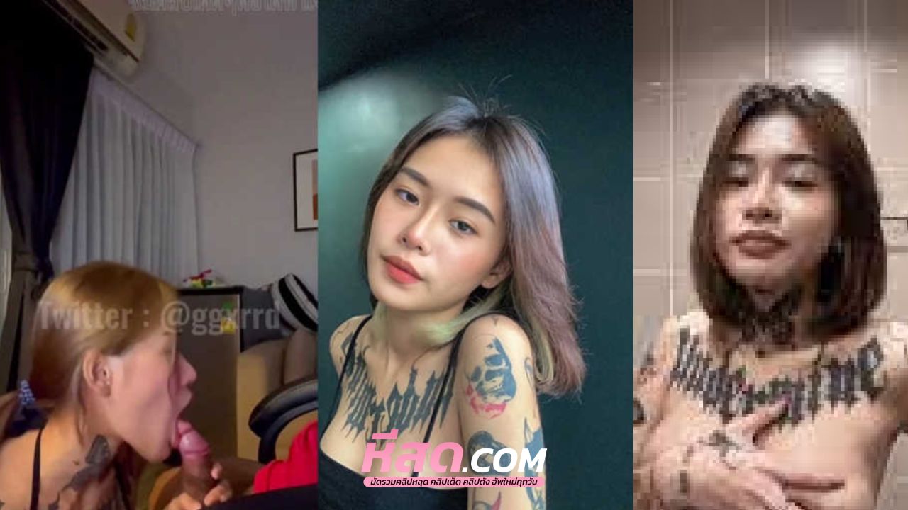 คลิปหลุดOnlyfans ggxrrd น้องน้ำปิงสาวขี้เงี่ยนมาจับเย็ดเสียวแฟนหนุ่มบนเก้าอี้งานโครตดีแล้วมาจับโม๊คควยโครตเด็ดเย็ดกันอย่างแจ่ม