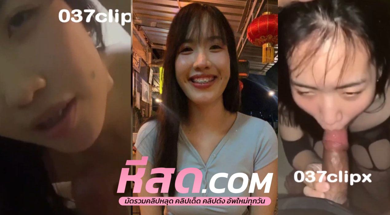 คลิปหลุดมาใหม่ สาวสวยชุดตาข่าย โชว์สกิลอมควยผัวจนร้องเสียว ก่อนขึ้นขย่มควยไม่พักร้องเสียวลั่นห้อง
