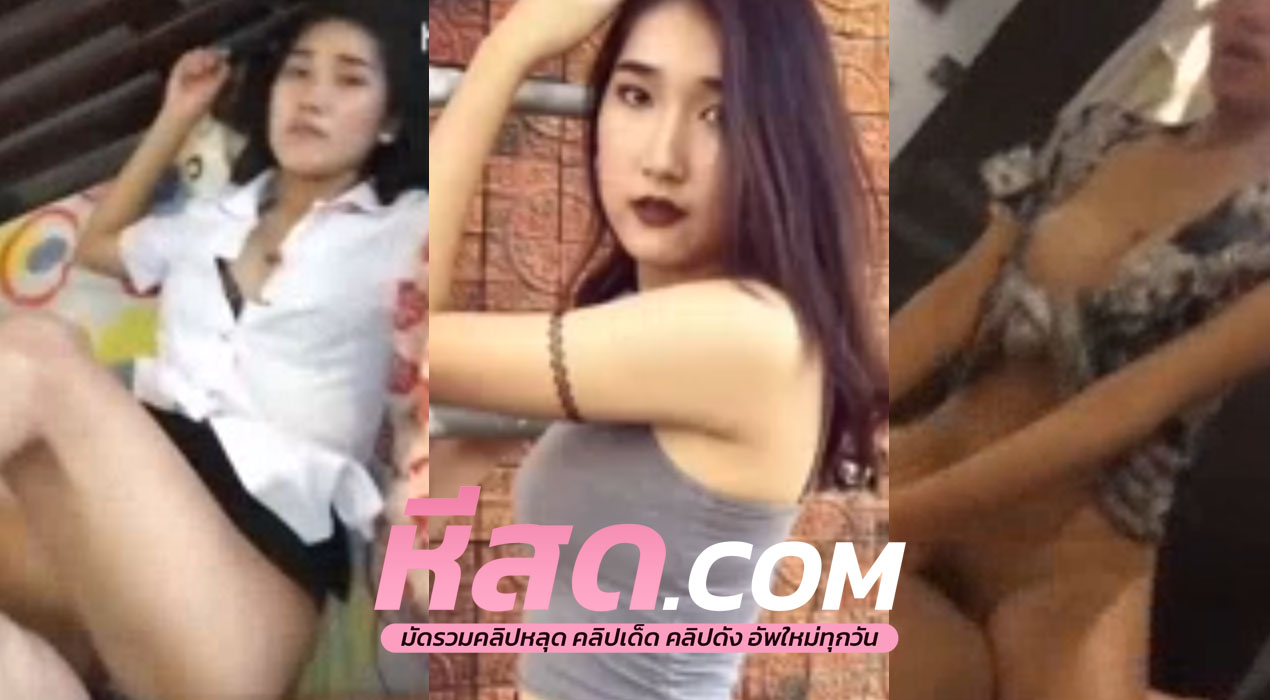 คลิปหลุดนักศึกษา น้องโบ โดนจับซอยหีไปด้วยดูดปากผู้หญิงไปด้วยดูแล้วเงี่ยนชิบหายโคตรน่าเย็ดสดแตกใน