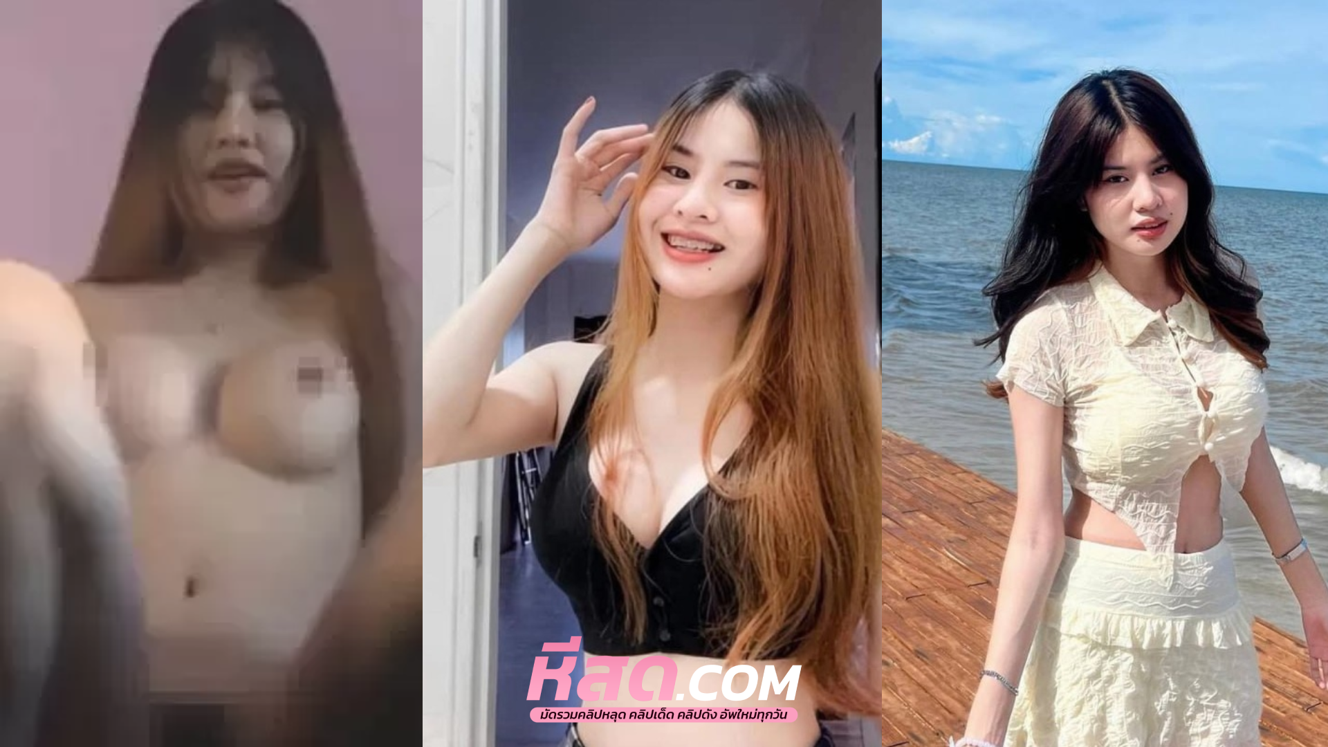 คลิปหลุดน้องไซอิ๋ว โชหี เปิดกล้องเล่นเสียวเต็มๆ โชว์หีเนียนสวย นมสวยใหญ่ จนน้ำเงี่ยนไหลเยิ้ม ความเสียวที่อยากเก็บไว้ดูซ้ำ