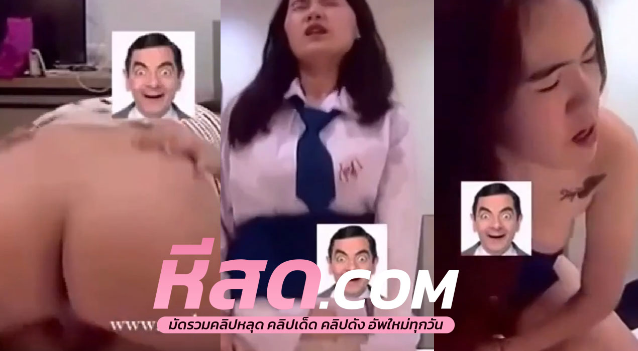 คลิปหลุดห้องเชือด นักศึกษาวัยหัดเงี่ยน โชว์ลีลาความเสียวอย่างเด็ด สาวสมัยนี้มันลีลาดีขนาดนี้เลยหรอทำเอาควยโด่เลย