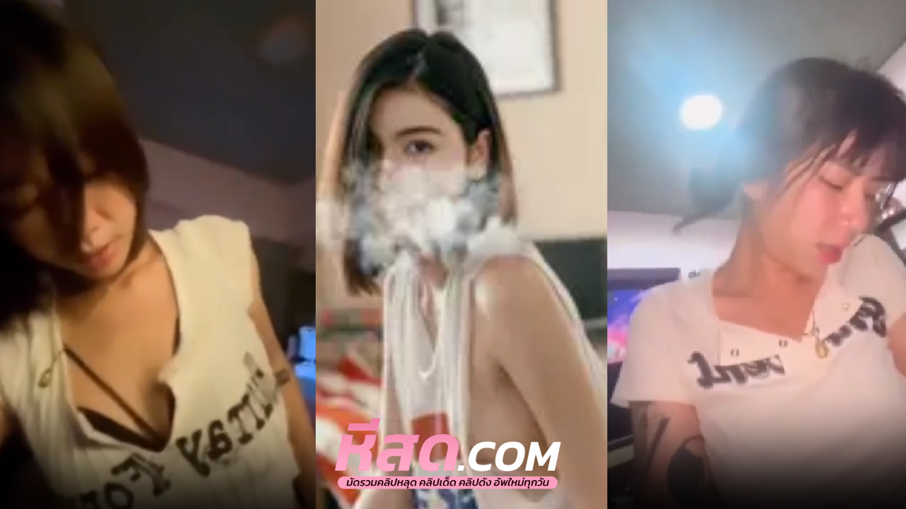 คลิปหลุดไทยใหม่ ทางบ้านxxx สาวเอวบางคนนี้สงสัยเมาโดนแฟนจับ เลียหี ค่อยๆซอยหีเบาๆอย่างลึก ดูหีไทย ขึ้นขย่มควยร่อนเอวครางเสียวสุดๆงานนี้มีน้ำแตก