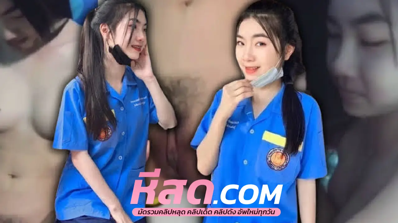 คลิปโป๊ xxxไทย สาวสวย หุ่นดี จัดเต็มทุกท่วงท่า ซอยหีโชว์เสียวก่อนโดนเย็ด หุ่นดีหุ่นแซ่บ โดนผัวเล่นไข่สั่นเสียวจนน้ำหีไหลไม่หยุด
