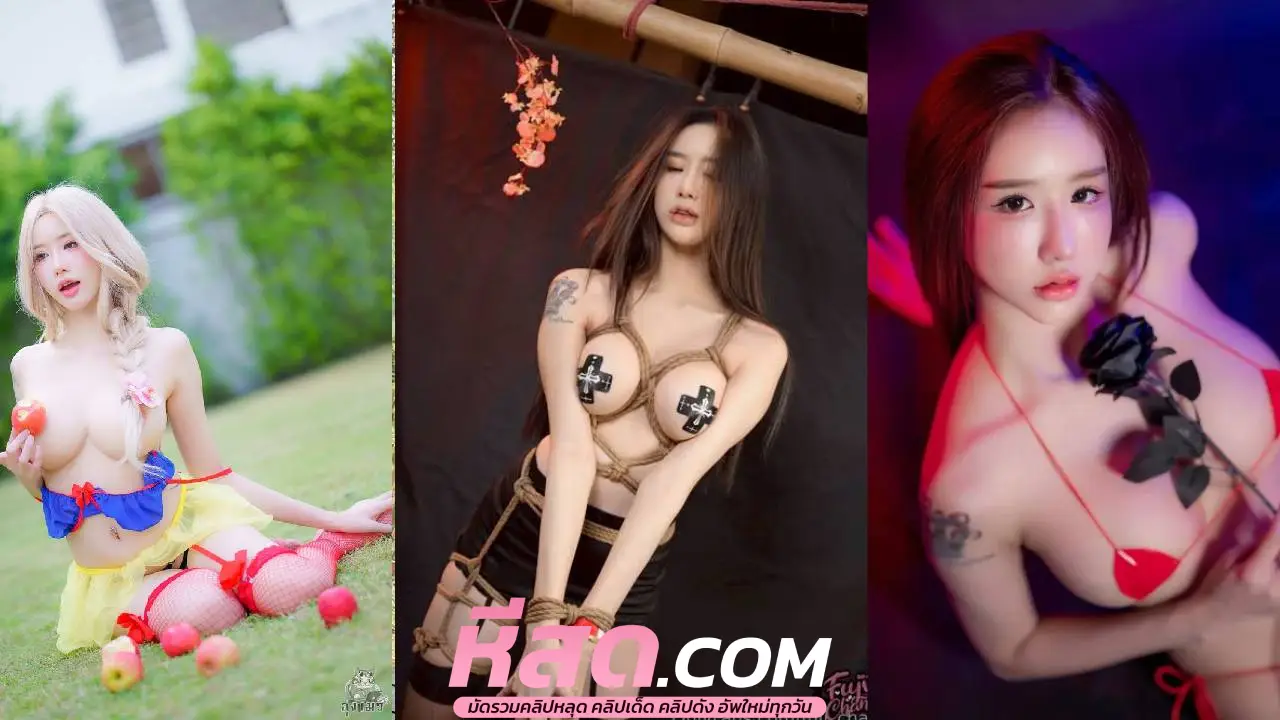 คลิปหลุด หีไทย Onlyfans fuji_chan หุ่นบางตัวเล็กจัดจับควยโม๊คเต็มปาก กระหน่ำเย็ดซอยรัวอย่างเสียวหี