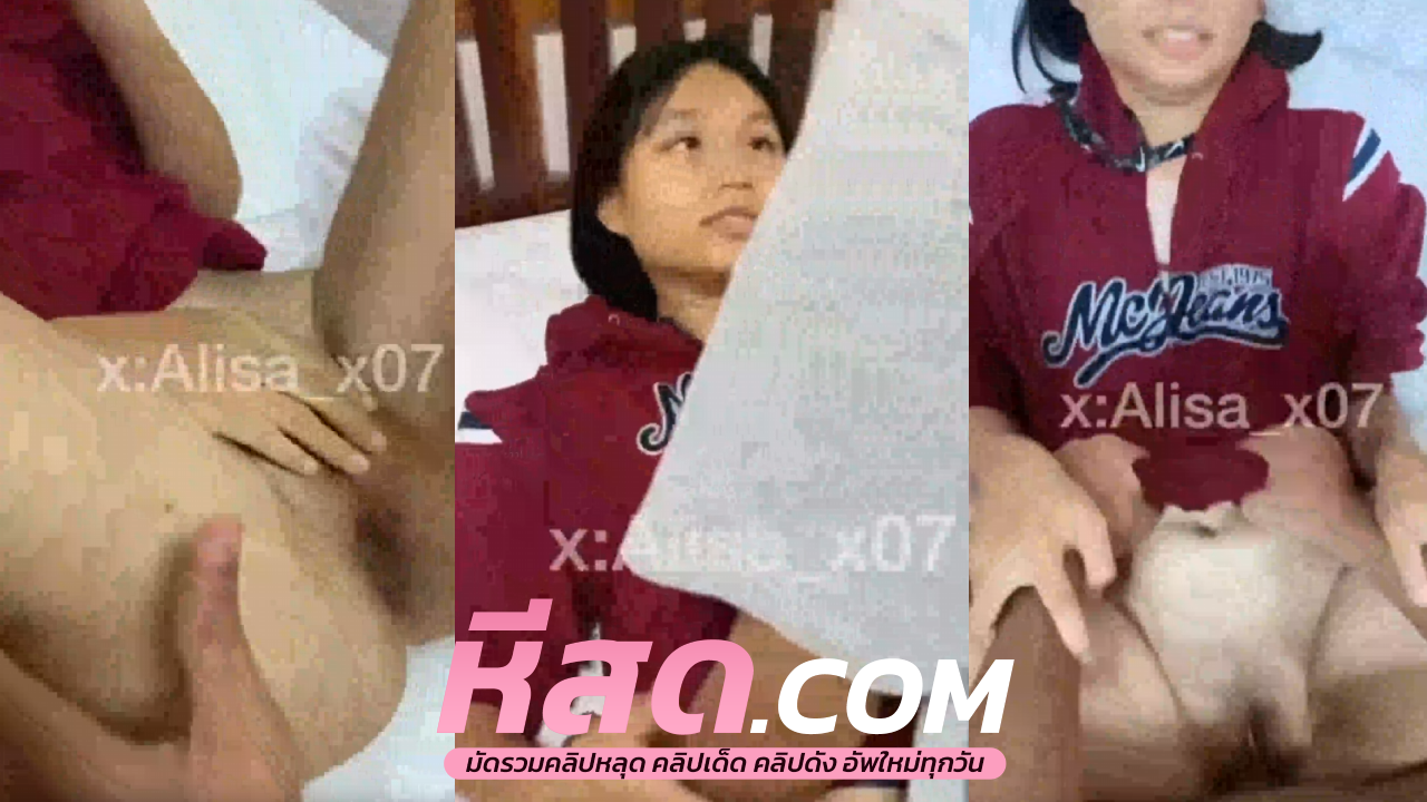 คริปหลุดสาวจีน น้องสาวผิวแทนนมโตนั่งยั่วลูกค้ากลางห้องก่อนโดนถอดเสื้อผ้าติ้วหีเย็ดร้องอย่างดี