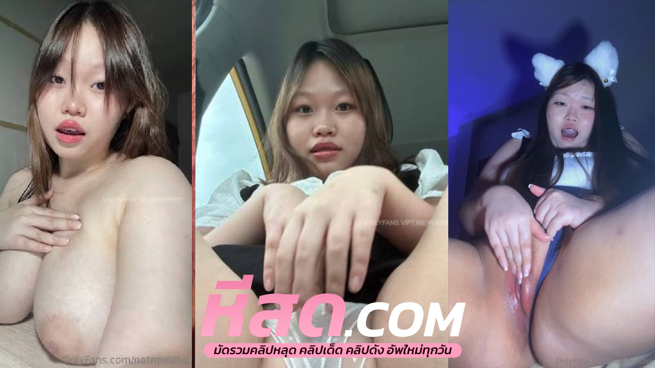 หลุดทางบ้าน18+ คลิปหลุด vk ทางบ้าน น้องพริมสวยมากไม่น่าเชขือว่าจะเป็นคนแบบนี้ตั้งกล้องไลฟ์สดคุยกับแฟนแต่โดนแอบถ่ายมาปล่อยน่าดูมาก
