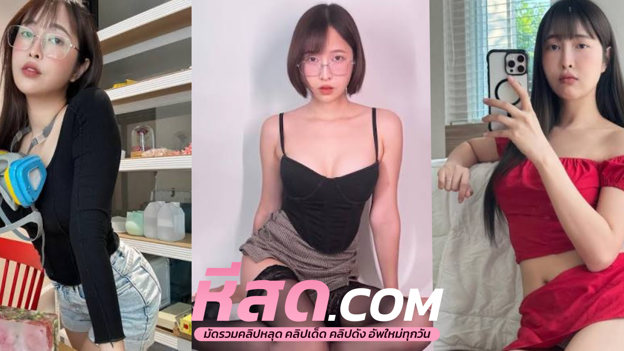 คลิปโป๊vkห้องเชือด เย็ดรุม สาวไทยนิโกก็ไม่กลัวโดนแหกขากระหน่ำเย็ดยับแทงหีกลางป่าา จนน้ำอสุจิแตกในไหลทะลักนองเต็มรูหี
