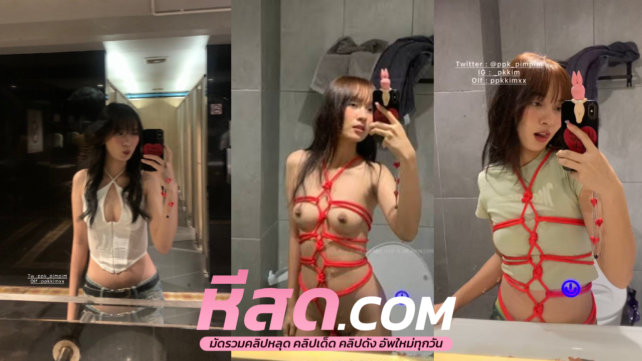 เย็ดเเตกใน สาวแอร์กับหนุ่มฝรั่งอย่างมันตะบันเย็ดกันอย่างเสียวโคตรเงี่ยน จัดหนักกันอย่างมันเย็ดเสียวเงี่ยนสุดโดคตรเงี่ยน
