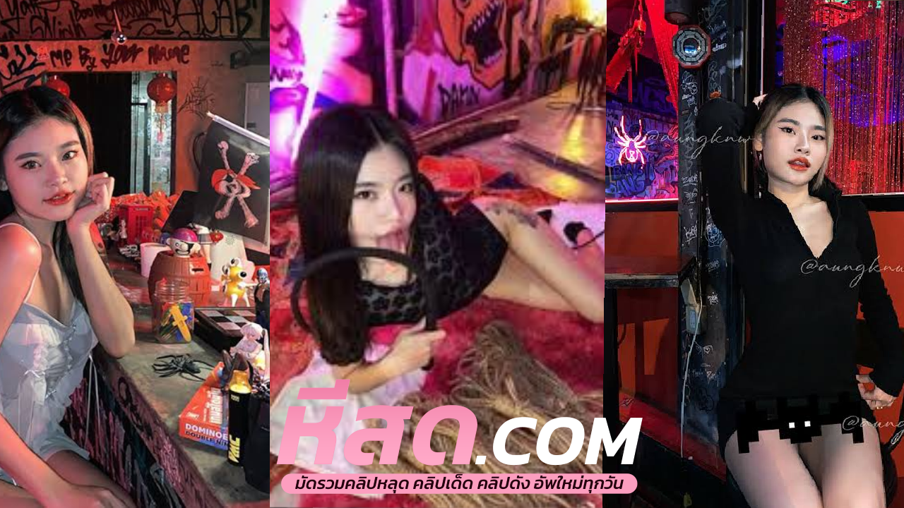 onlyfans ทางบ้าน สาวสวยน่ารัก โม๊คควยแฟนจนเสียวควย ก่อนโดนจัดกระแทกท่าหมาแบบเสียวหีจนต้องขึ้นขย่มควยเองให้หายเงี่ยน