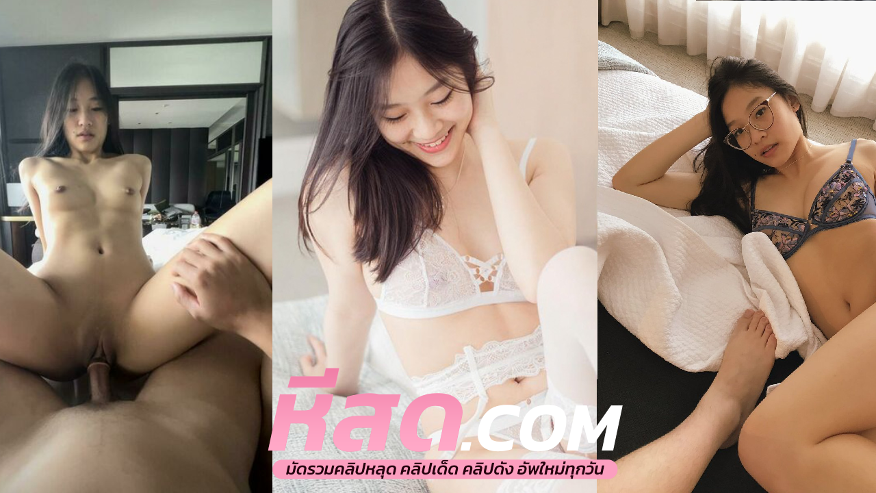 คลิปโป๊ สาวไทย vk กำลังพักเบรกโดนเพือนแฟนชวนถกลำโตมาให้เธอผลัดกันโม๊คโคตรเด็ดดูดควยอย่างเสียว