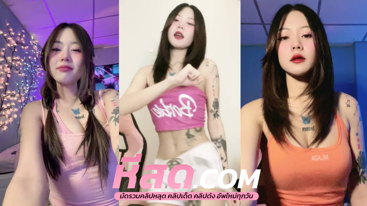 หลุดทรงซ้อ คลิปxxxทางบ้าน สาวผมสั้นเมาโดนตั้งกล้องโม๊กควยให้แฟนครางเสียงหลงแอายหีกะแทกชักน้ำกามแตกคาโหกนหีอย่างฟิน