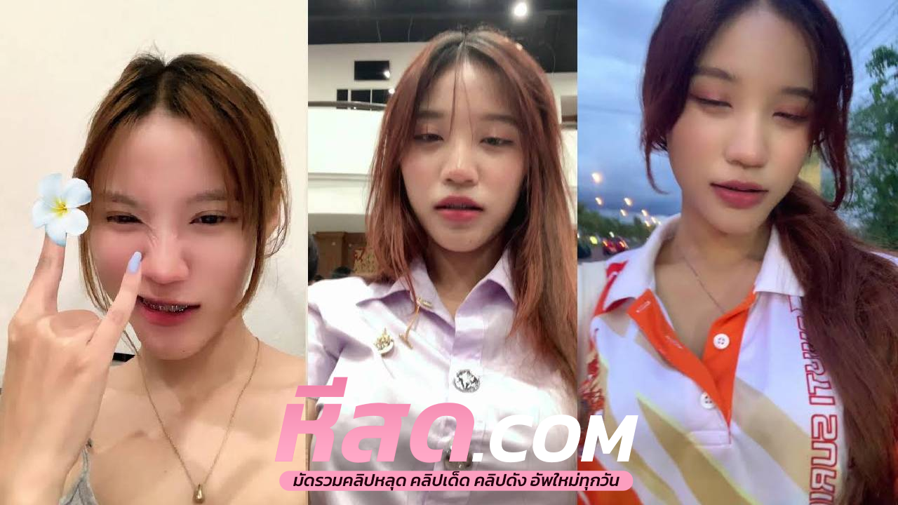 คลิปหลุดสวิงกิ้ง สาวสวยสองคนเล่นกันเองจูบปากกันเร้าใจ อารมณ์ก่อนจะชวนผู้ชายมาผัดกันอมควยและกระแทกผัดกันซอยทีละคน