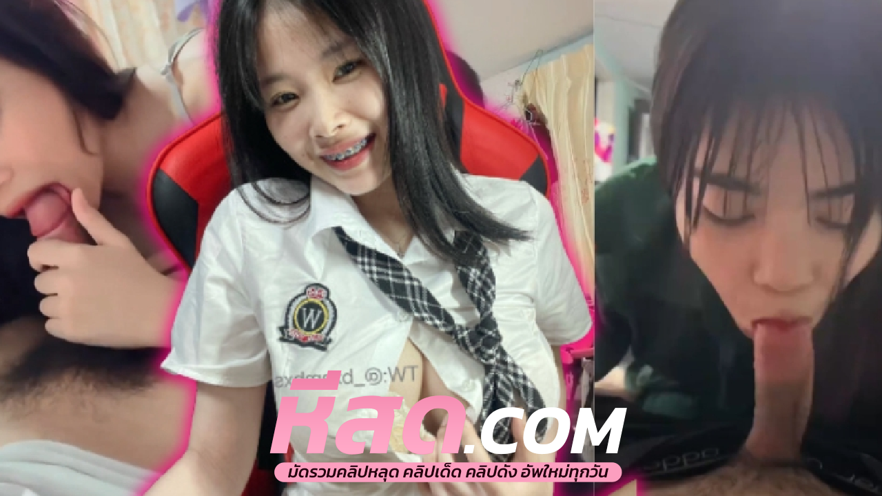 คลิปหลุดxxx น้องผมสั้นโครตเด็ดรับงาน แล้วโดนกระเด้าหีท่าหมาไม่ยั้ง ก่อนสลับมาขย่มเย็ดโยกควย