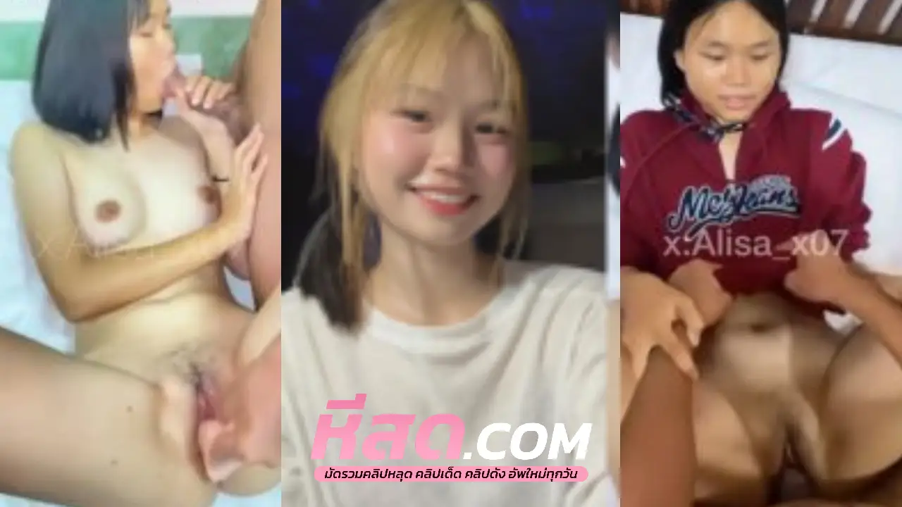 คลิปหลุดไทย xxx เย็ดหีสาวผมสั่น ทีเด็ดโดนจับกระแทกหีแบบไม่ยั่ง ครางเสียวฟินๆลั่นห้องเลย
