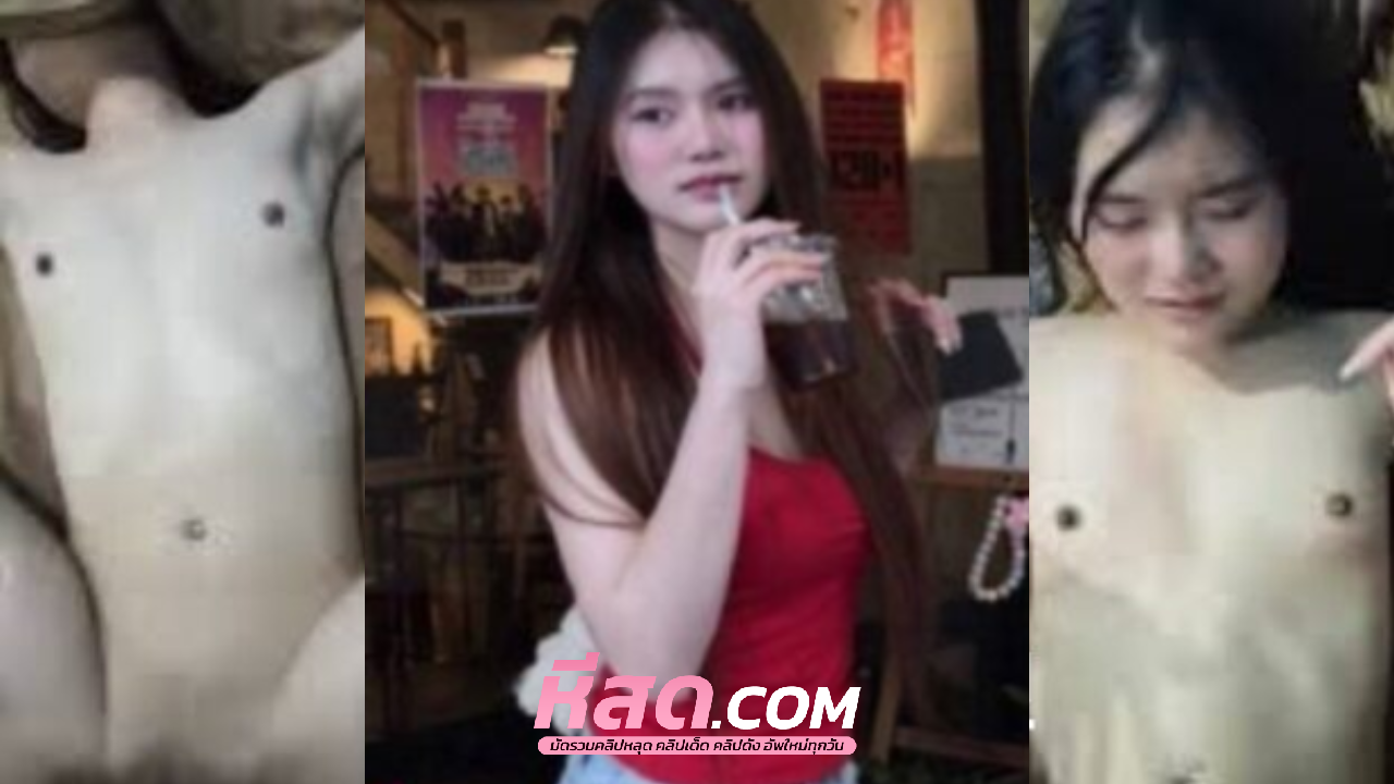 คลิปหลุด xxx น้องนักศึกษาสาวหน้าใส หีเนียนน่าเลีย อมควยดูดแบบโคตรดี ดูดควยชุ่มปากลึกคอหอยจนผัวเงี่ยนระเบิด แล้วโดนกระแทกหีแรง ๆ หีฟิตตอดควยใหญ่ ฟินหี